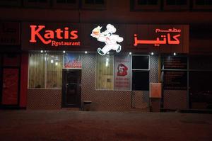 Katis Restaurant